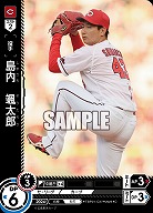 島内 颯太郎(広島東洋カープ) 【TBP01-C27C】